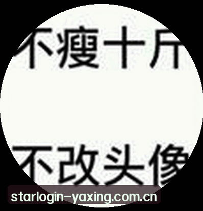 张磊